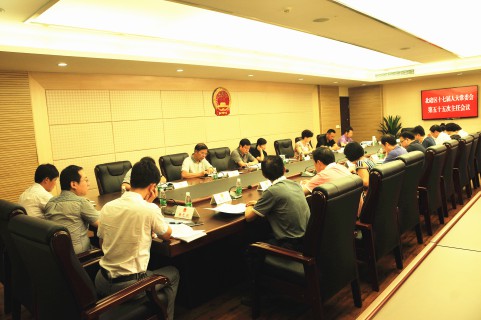 2015��8��24�ձ������˴�ί���ٿ�����ʮ������λ���